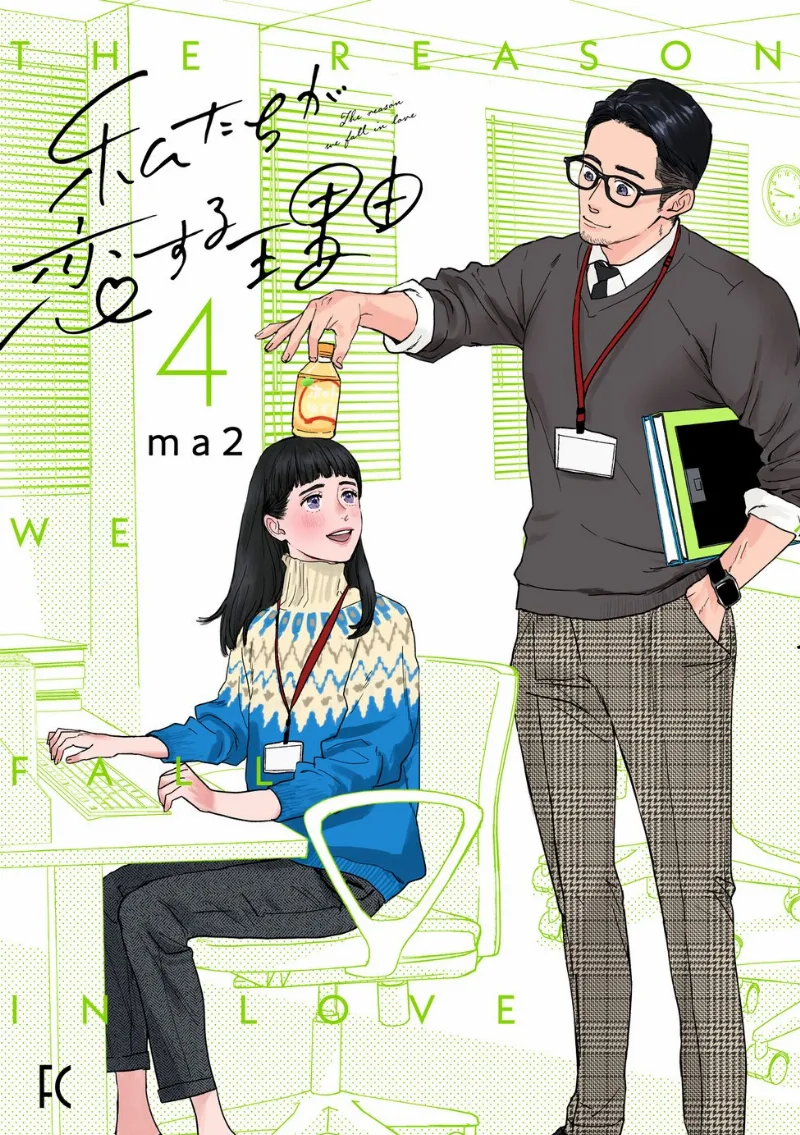 Volume 04