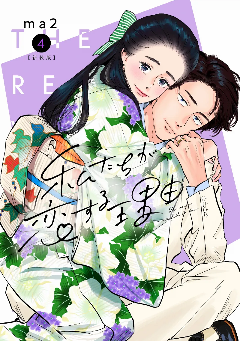 Volume 04.1