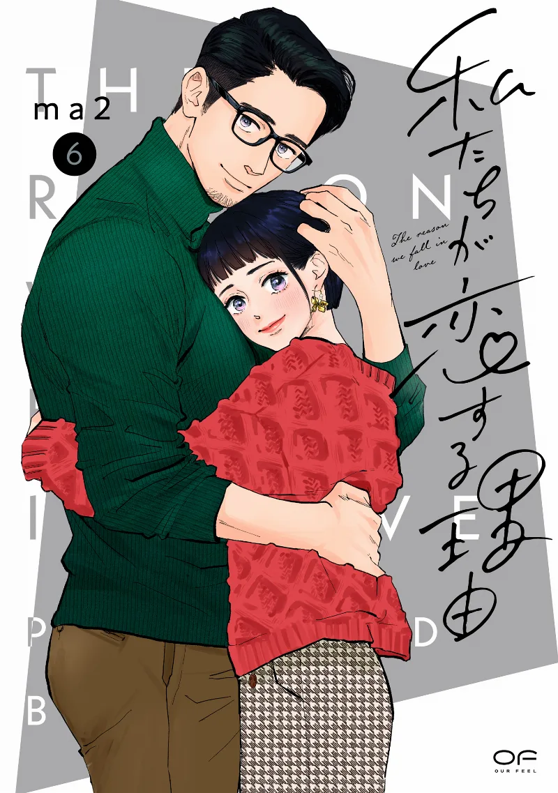 Volume 06.1