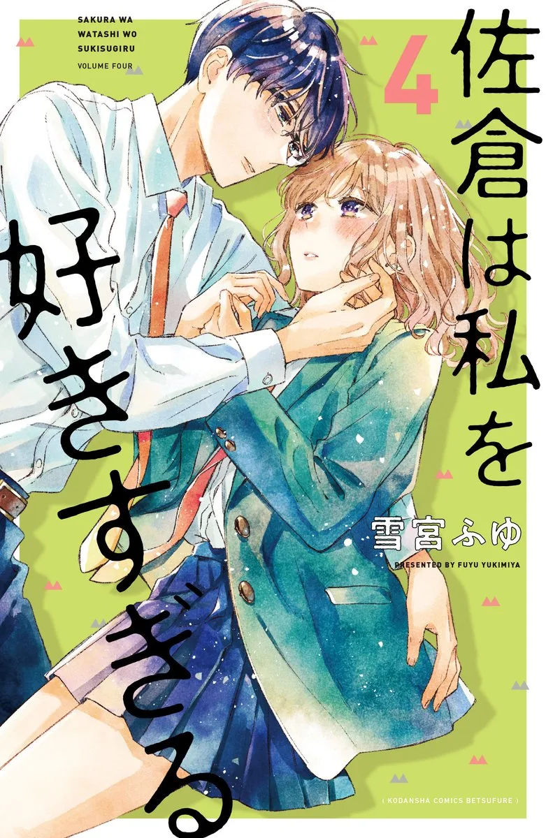 Volume 04