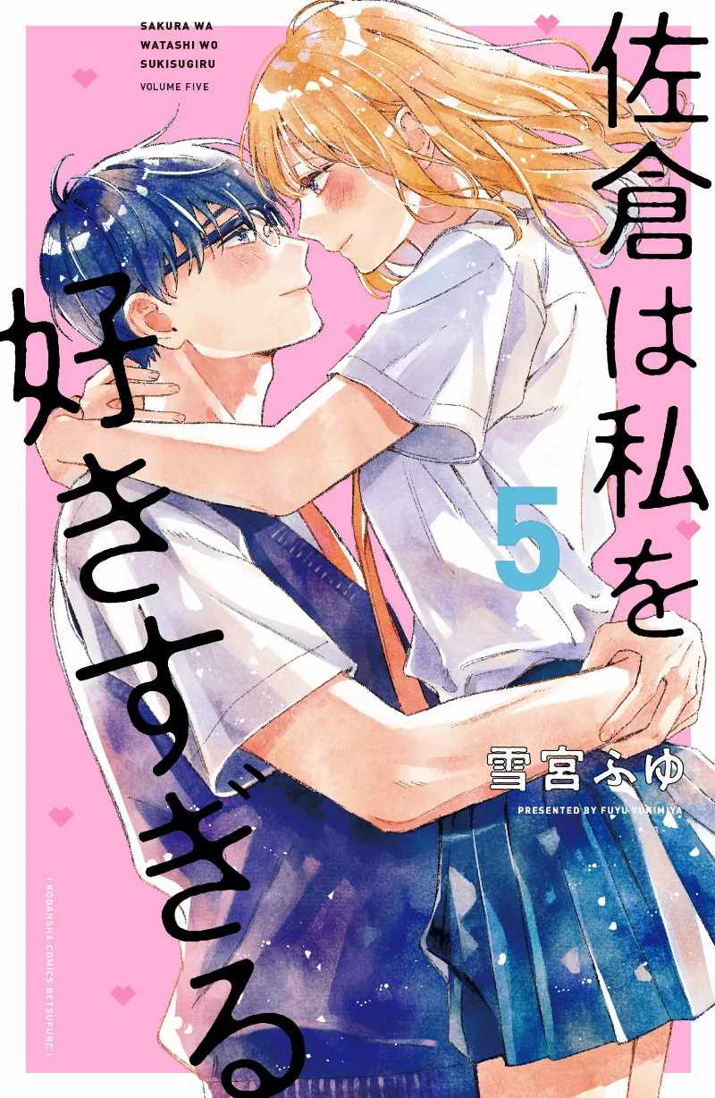 Volume 05