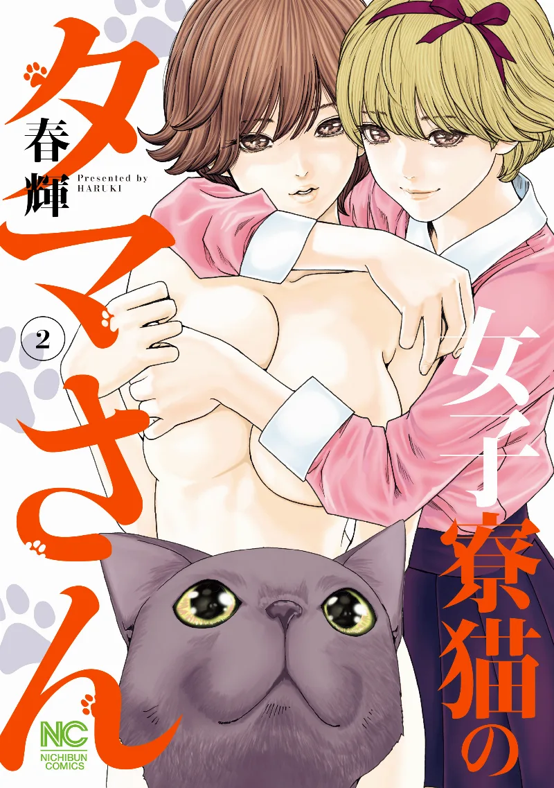 Volume 02