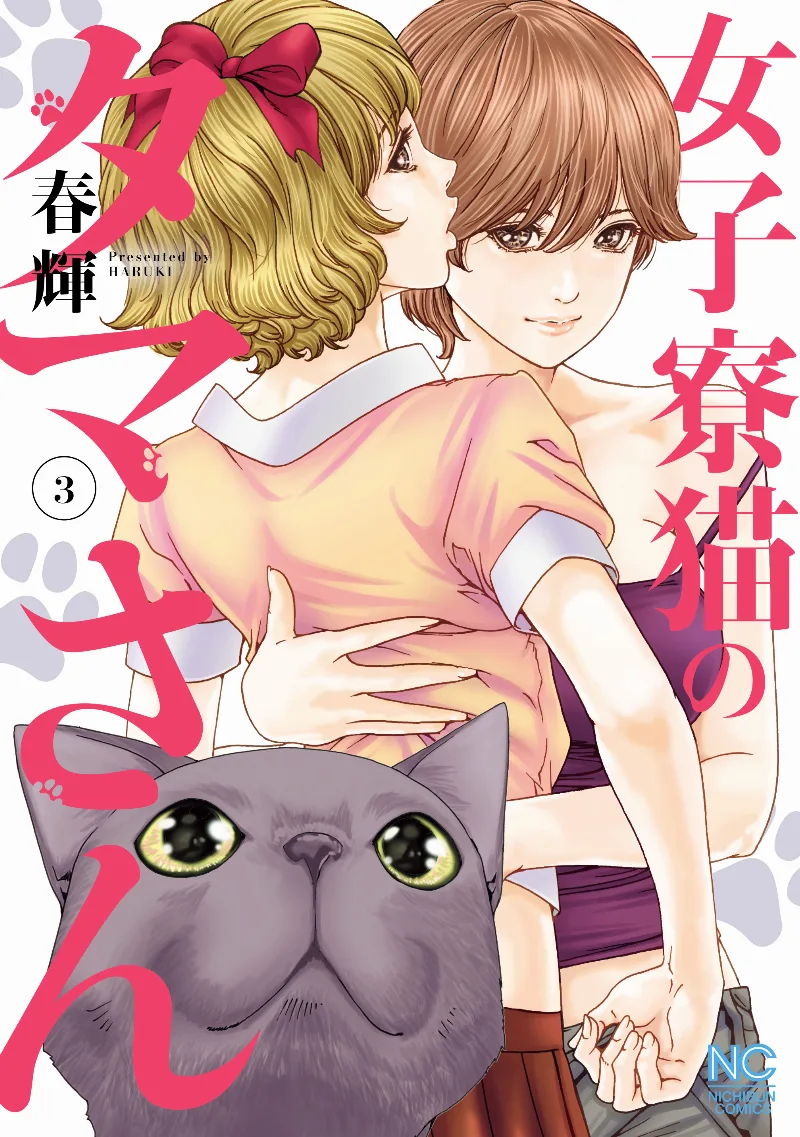 Volume 03