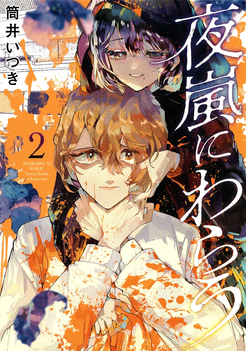 Volume 02