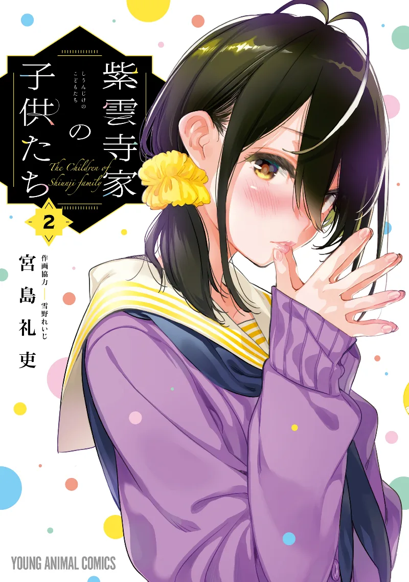 Volume 02