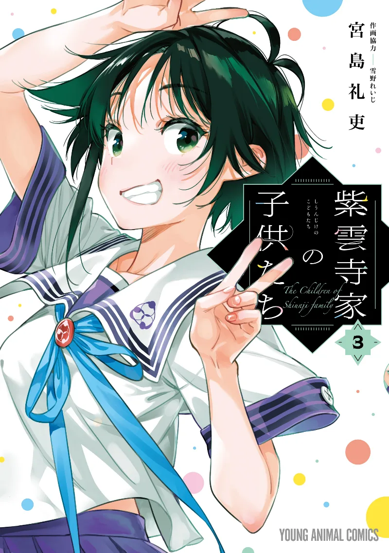 Volume 03