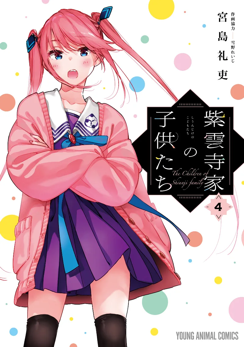 Volume 04