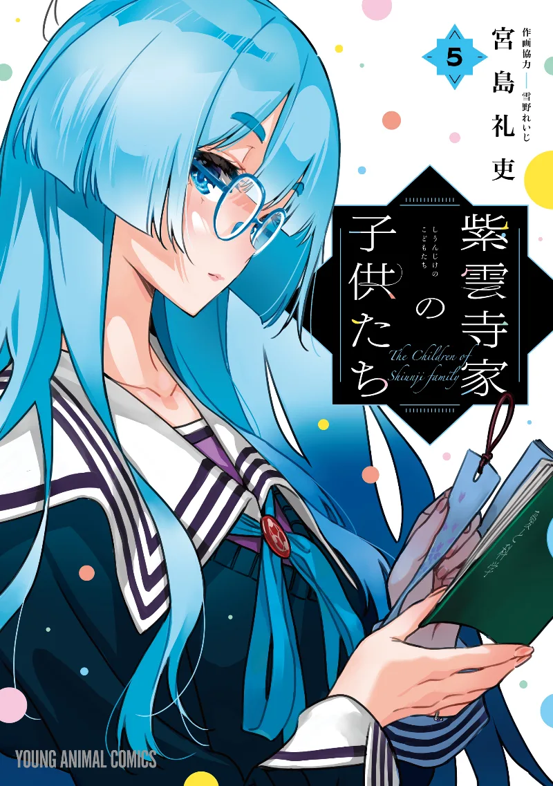 Volume 05