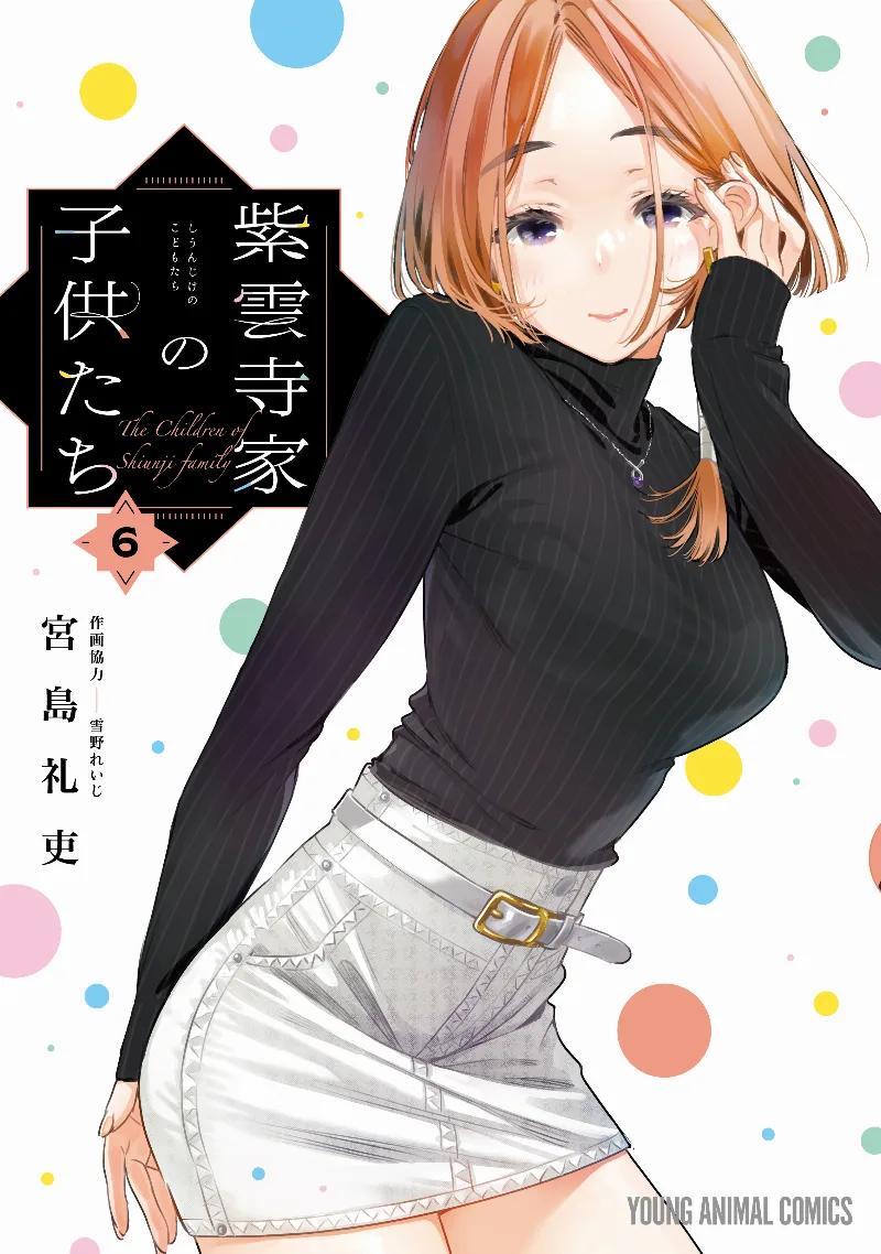 Volume 06