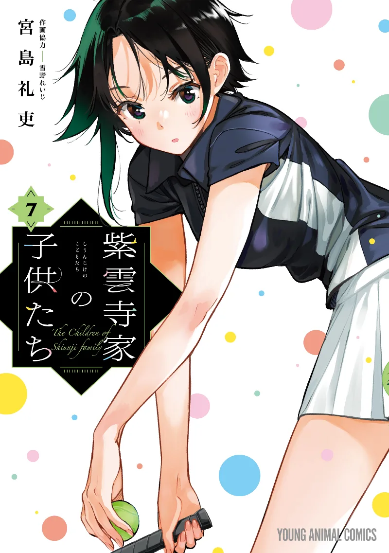 Volume 07
