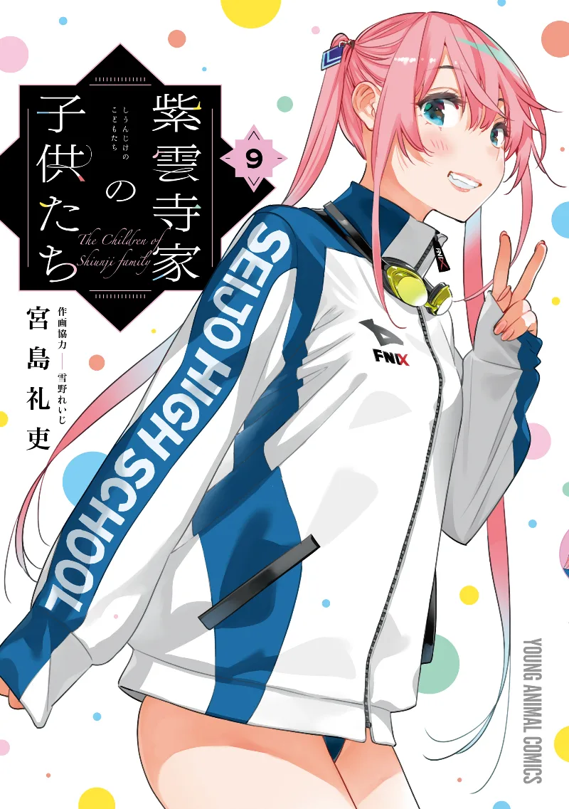 Volume 09