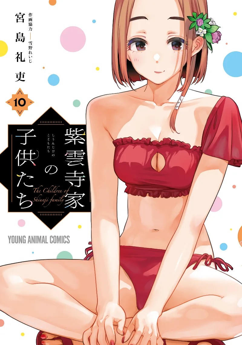 Volume 10
