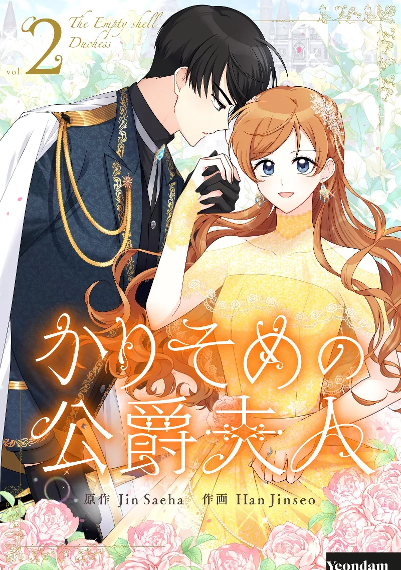 Volume 02