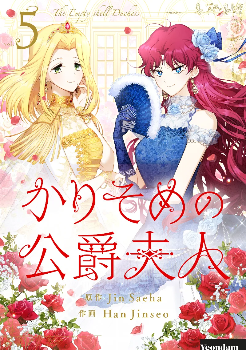 Volume 05