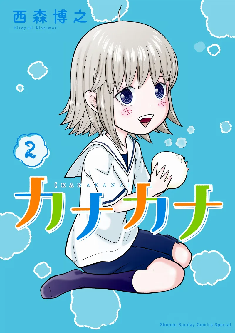 Volume 02