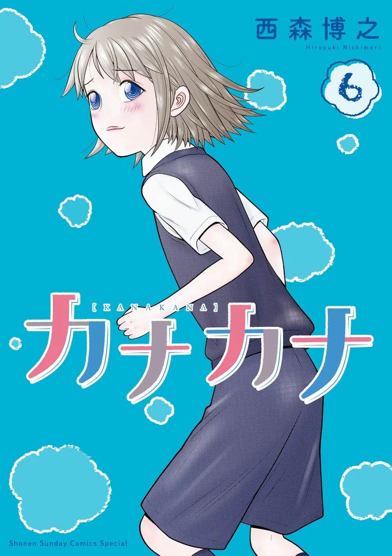 Volume 06