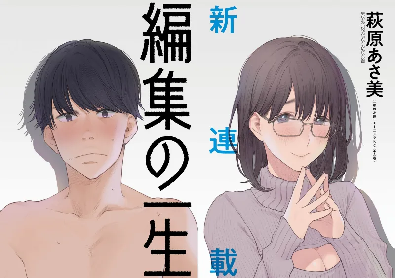 Volume 00.2