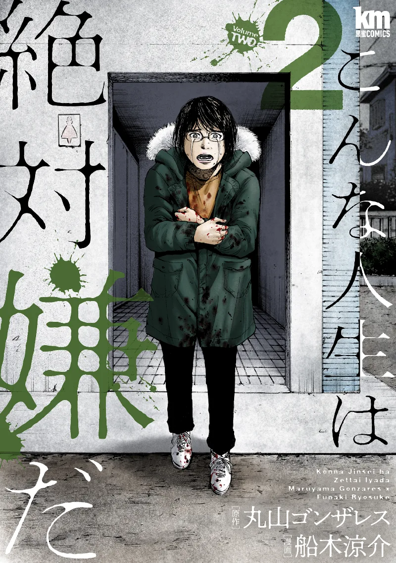 Volume 02