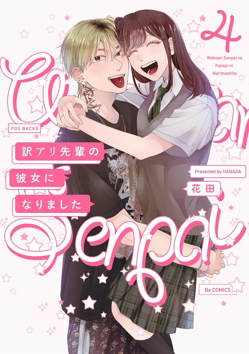 Volume 04