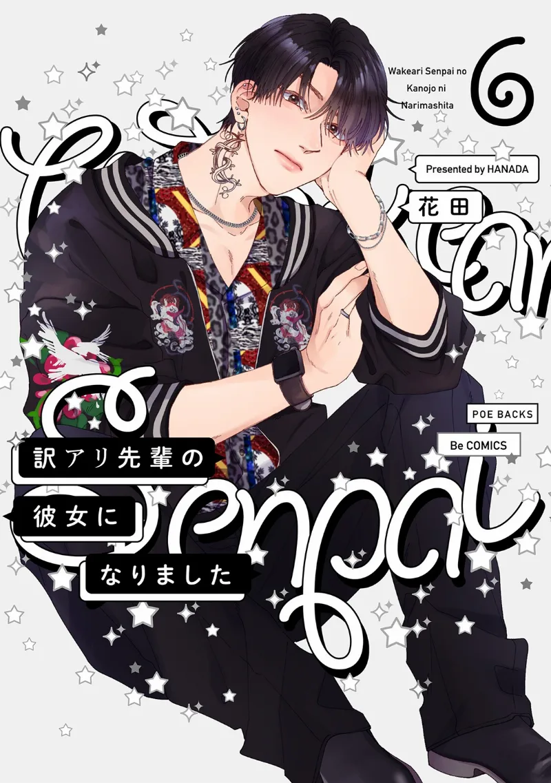 Volume 06
