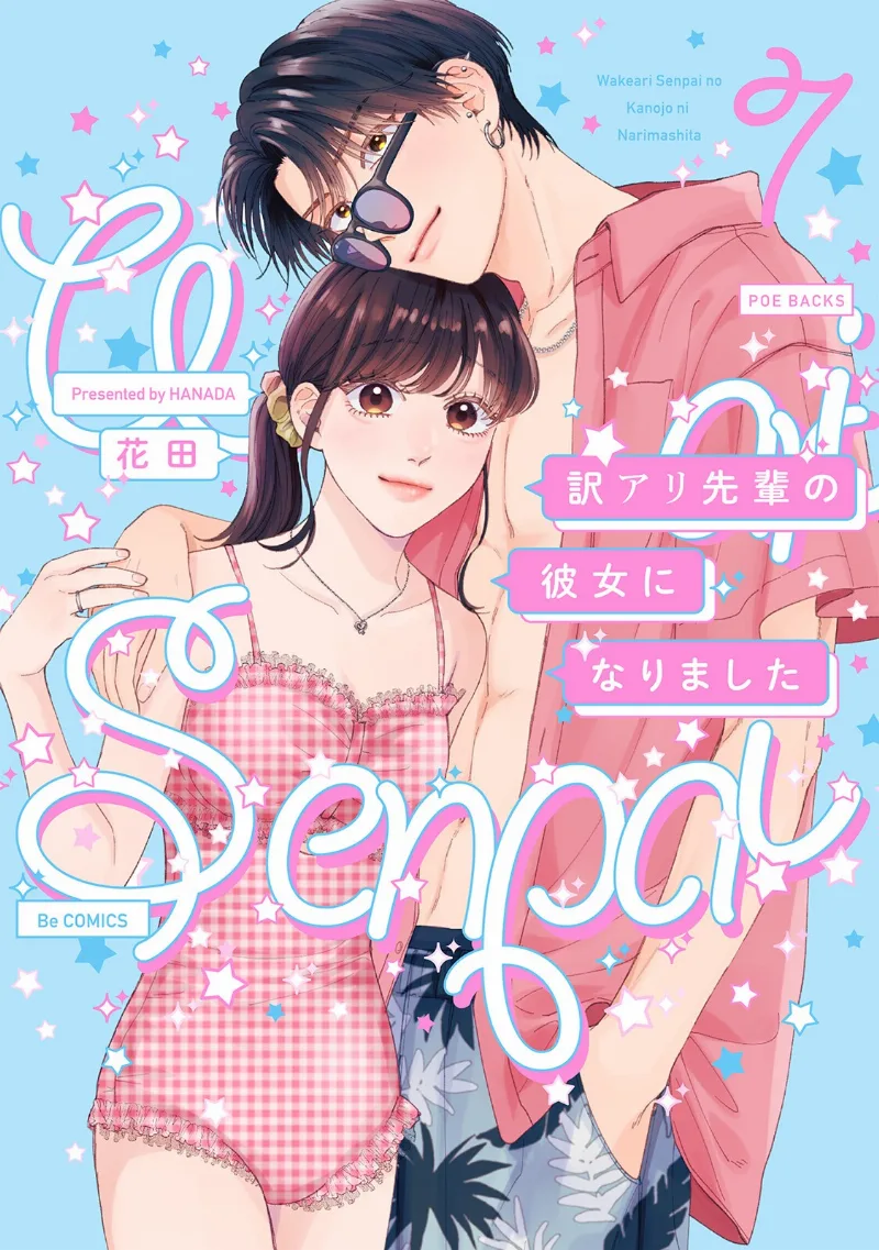 Volume 07