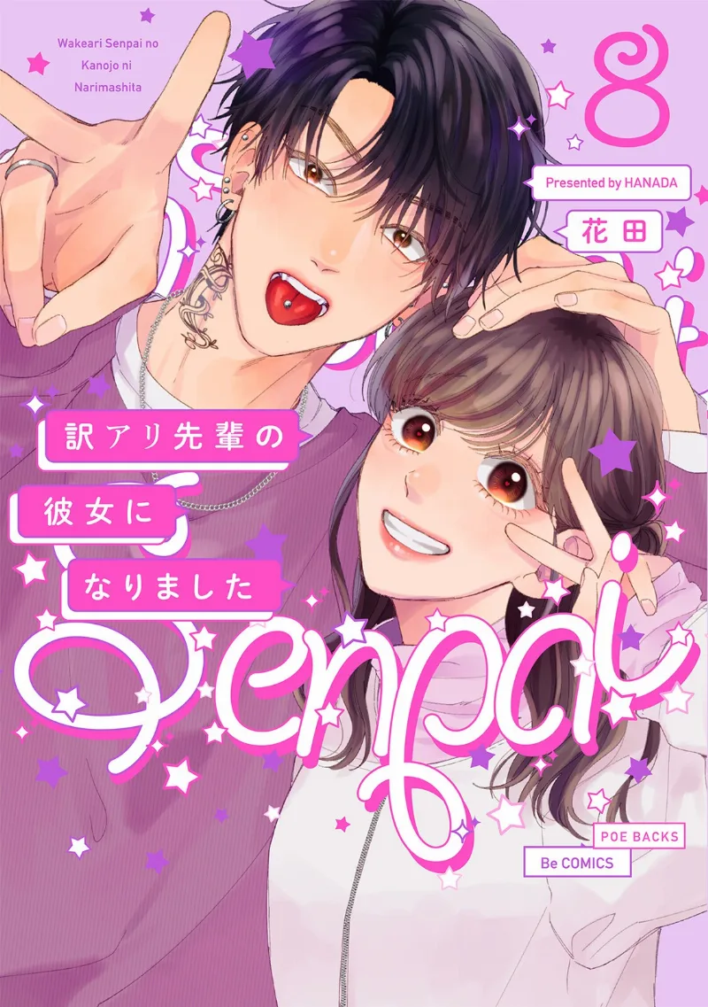 Volume 08
