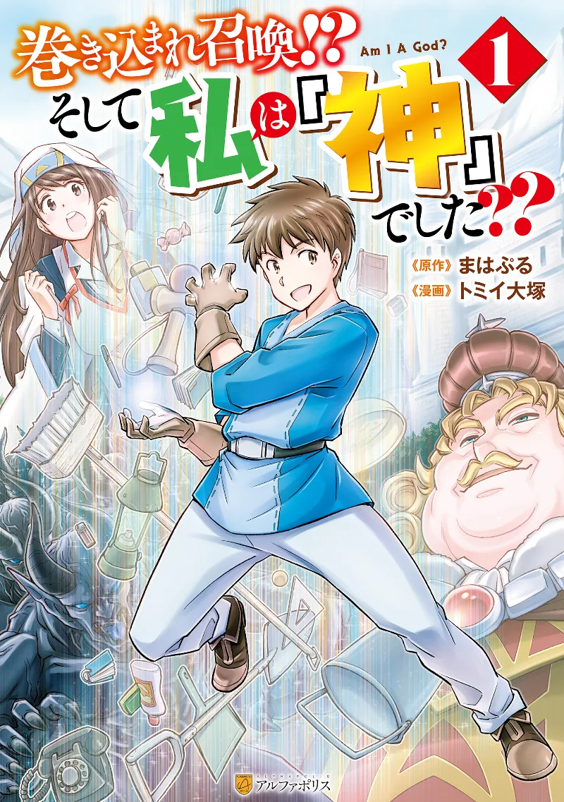 Volume 01