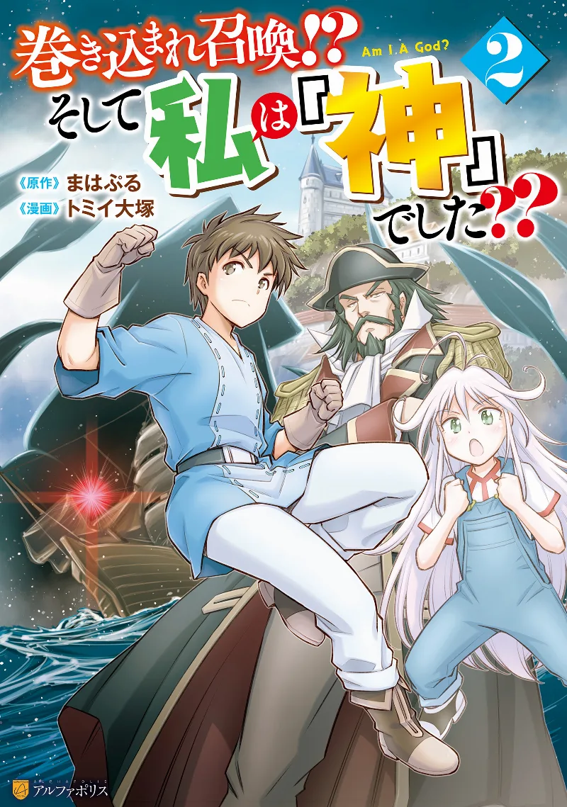 Volume 02