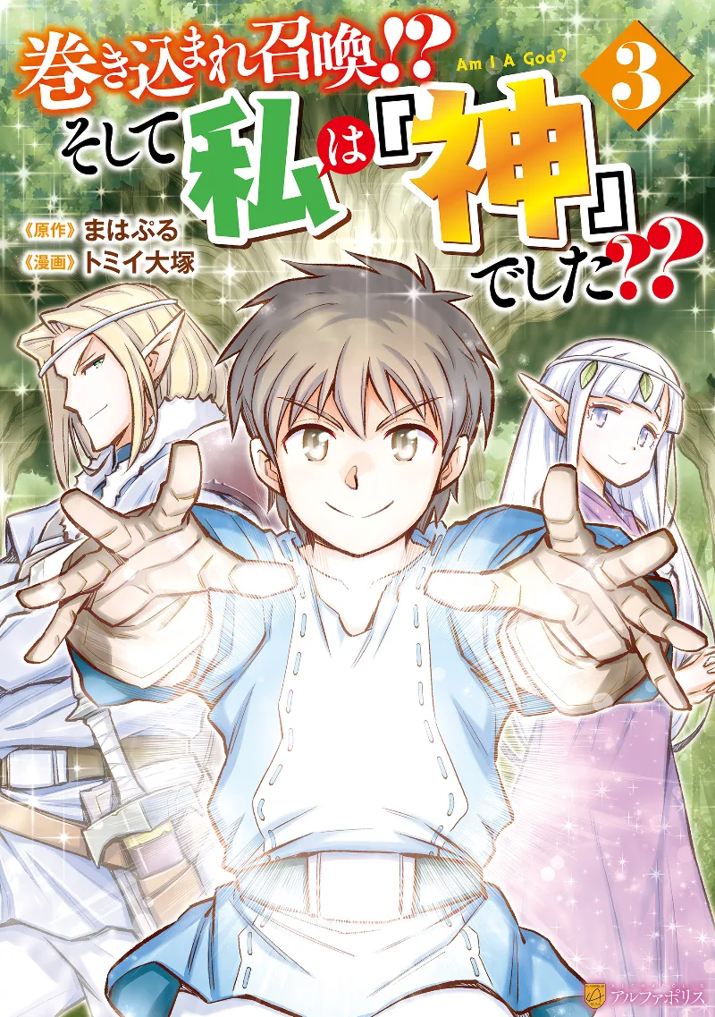 Volume 03