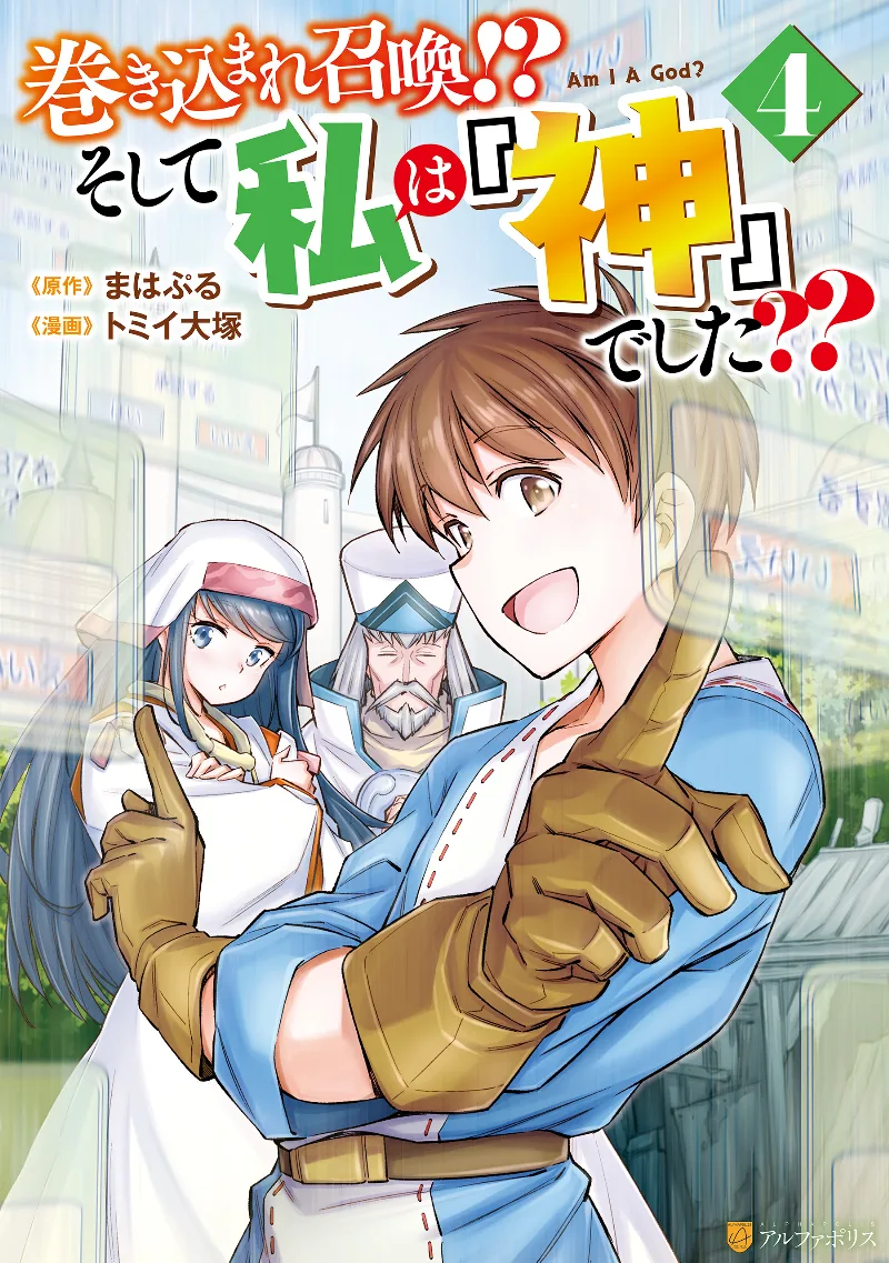 Volume 04