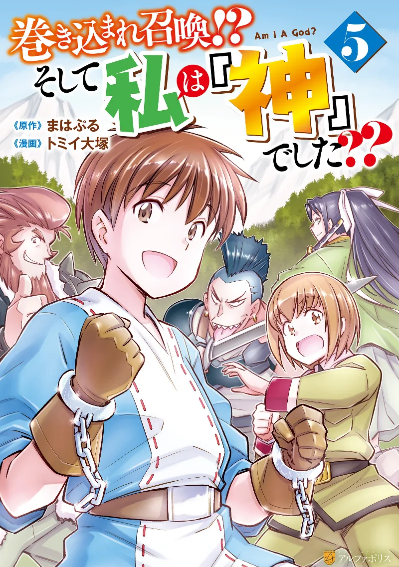 Volume 05