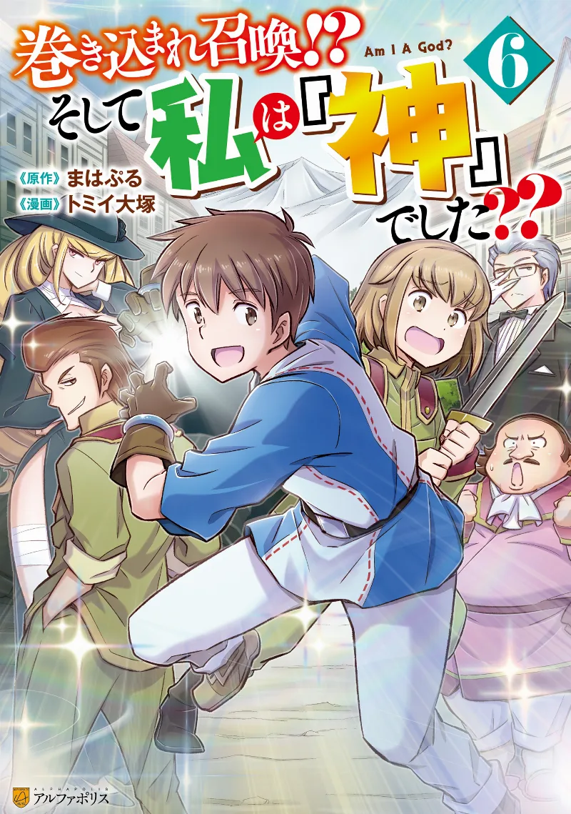 Volume 06