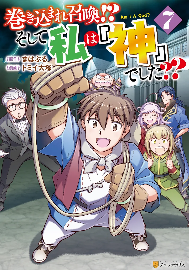 Volume 07