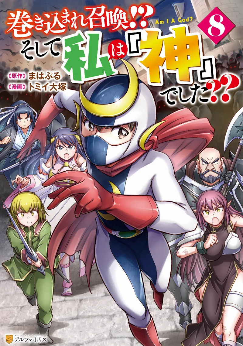 Volume 08