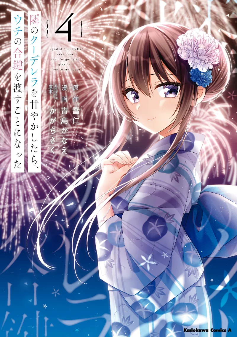 Volume 04