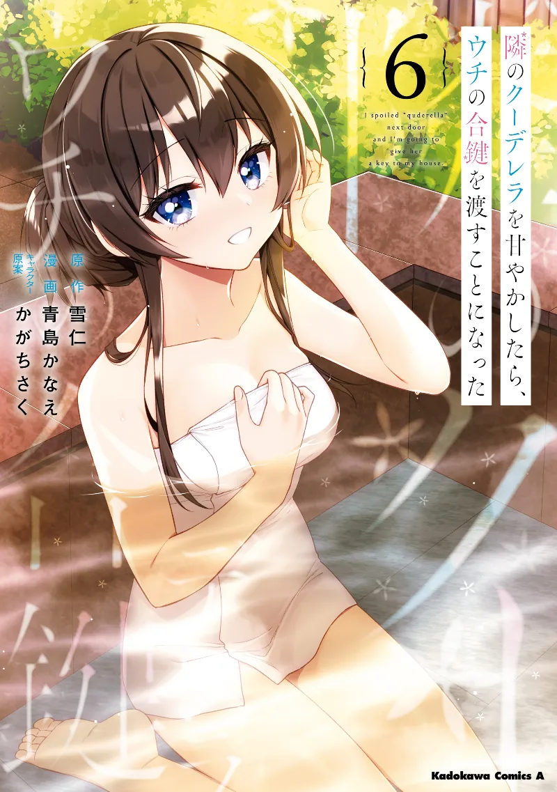 Volume 06