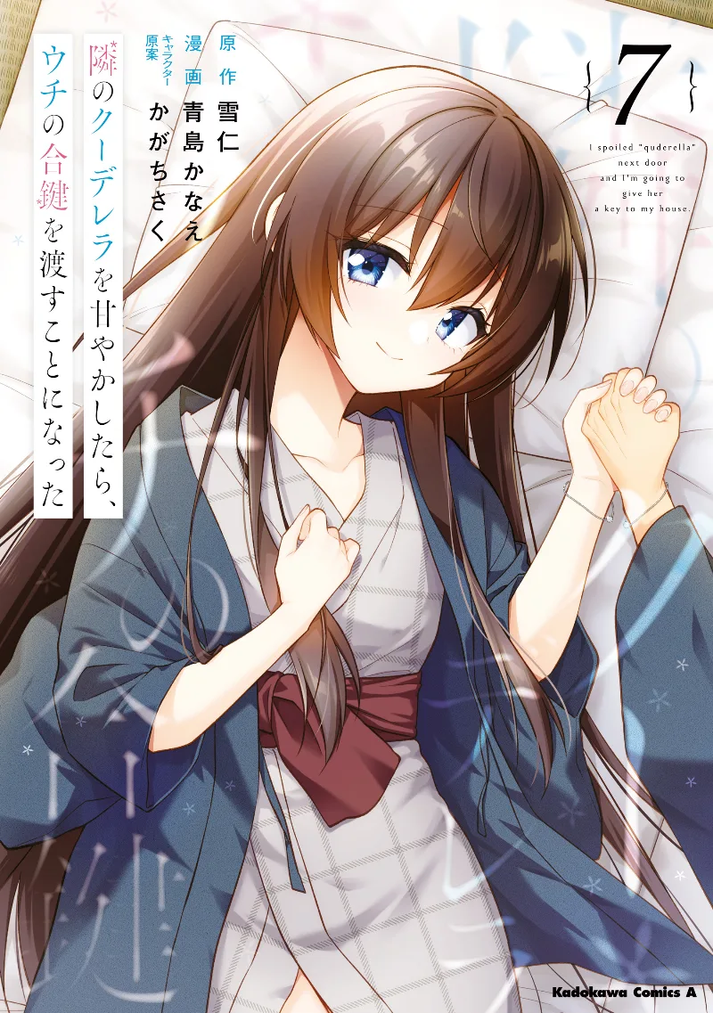 Volume 07