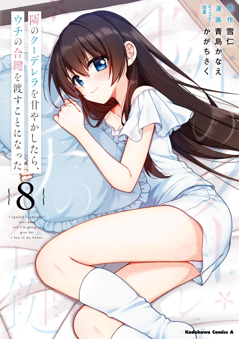 Volume 08