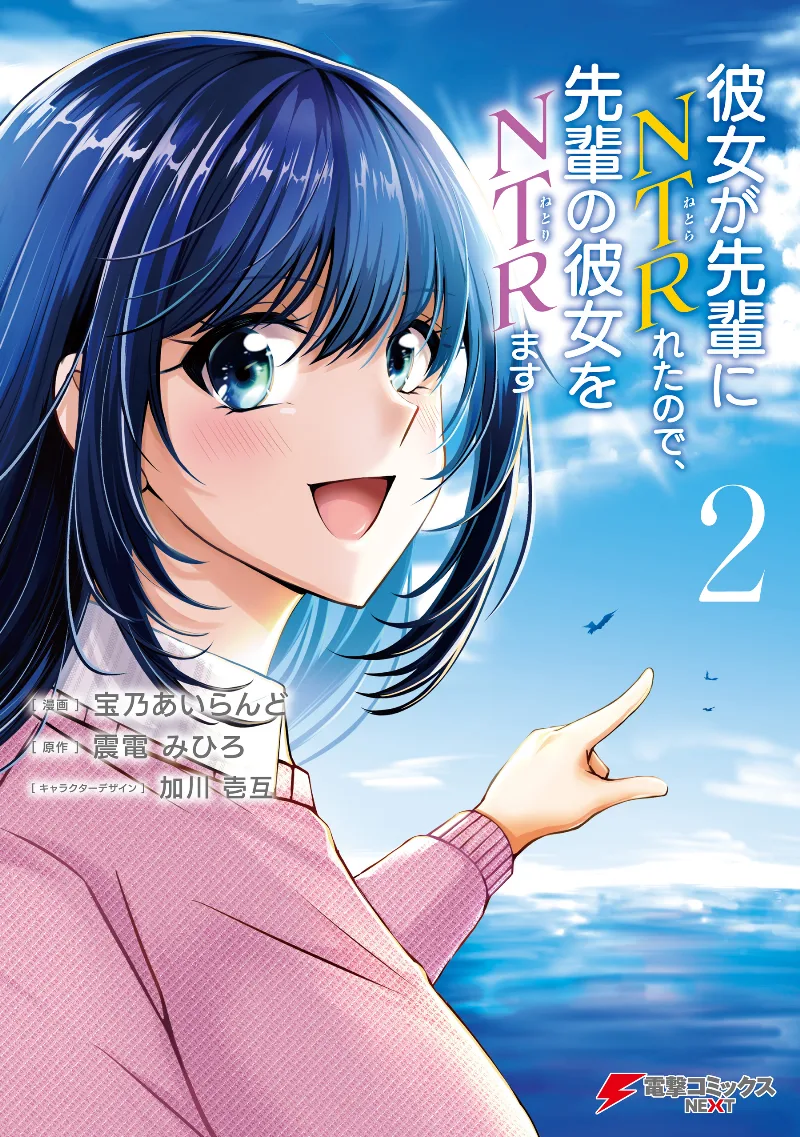 Volume 02