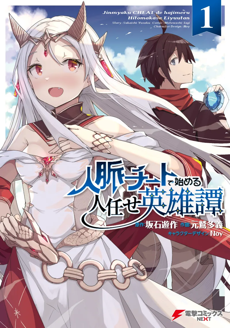 Volume 01