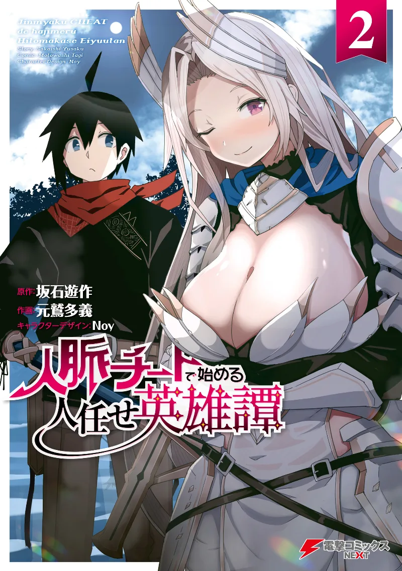 Volume 02