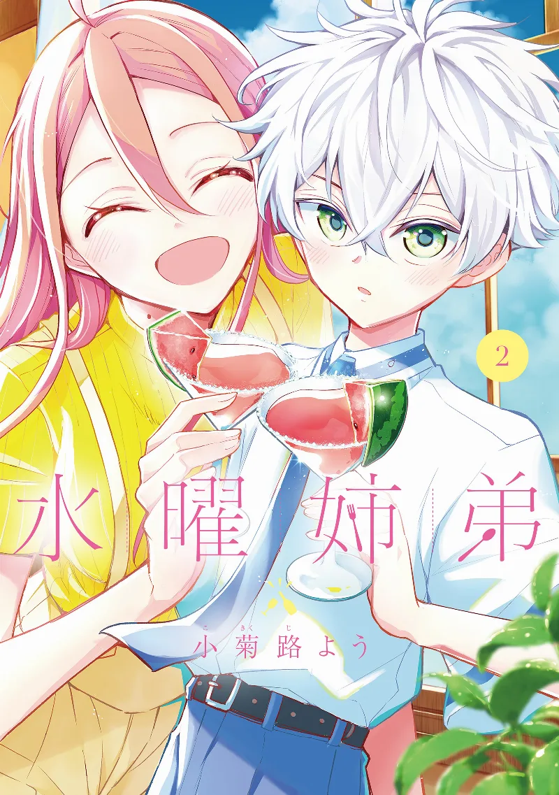 Volume 02