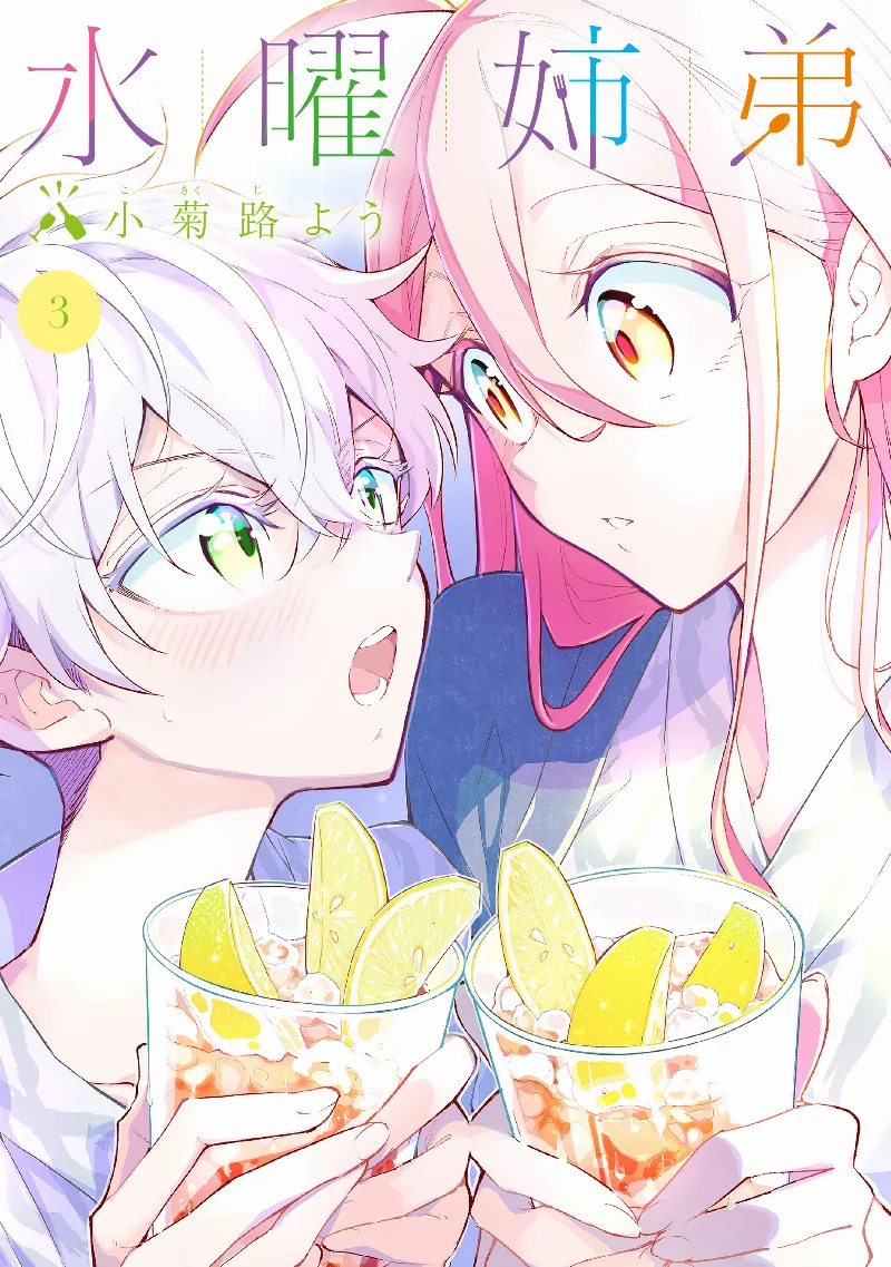 Volume 03