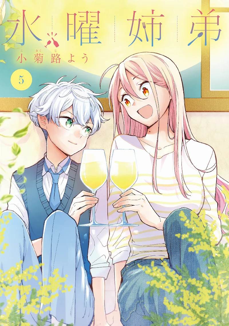 Volume 05