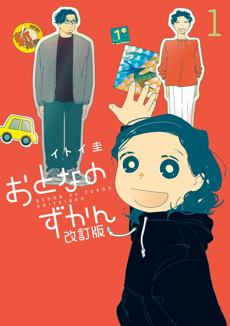 Volume 01