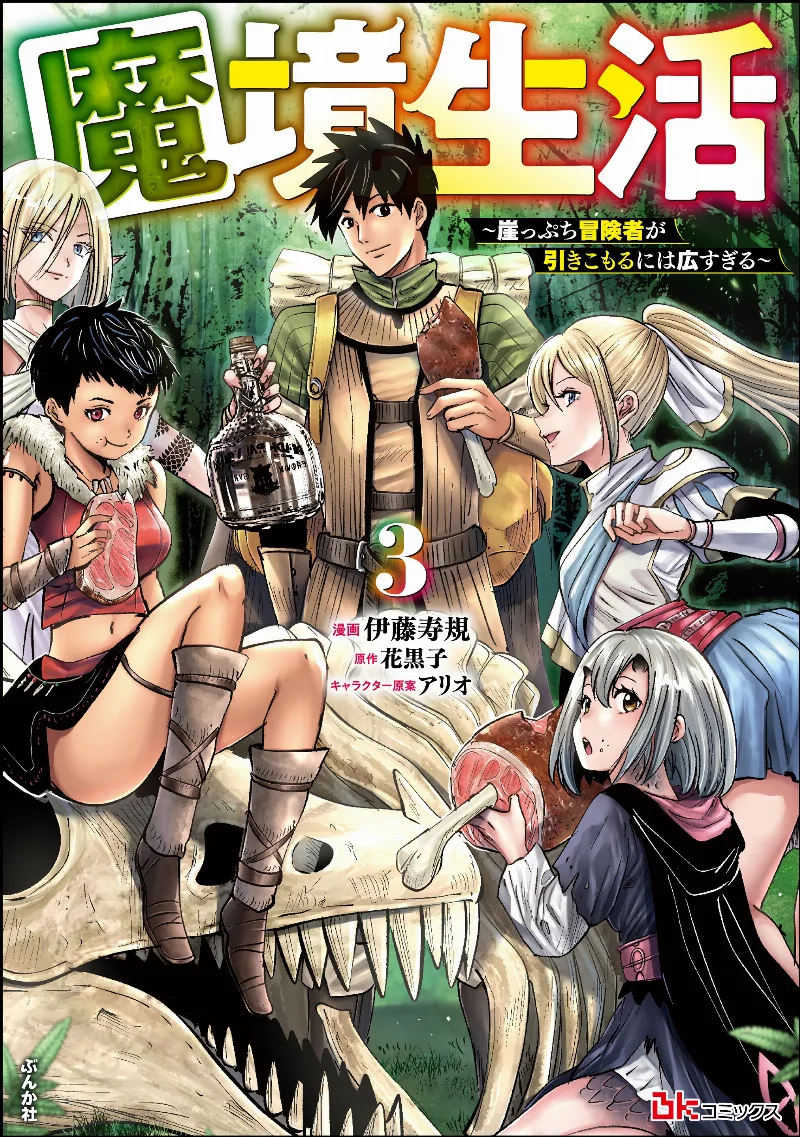 Volume 03