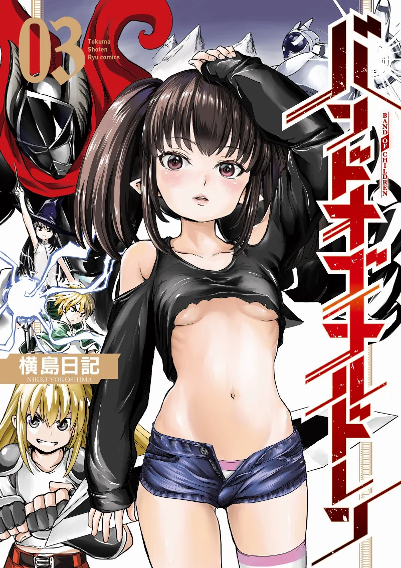 Volume 03