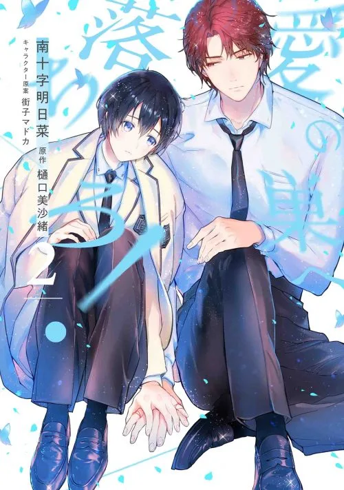 Volume 02