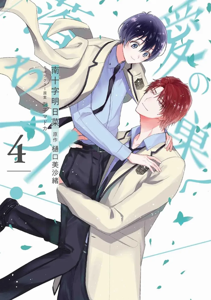 Volume 04