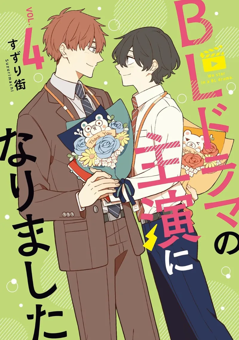 Volume 04
